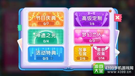奖励
