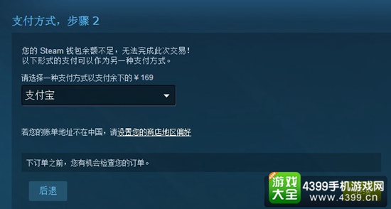支付宝
