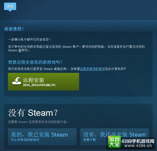 支付宝