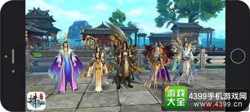 跨服PK赛