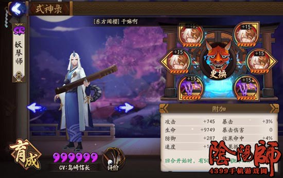 双妖琴师反手克制雨火流