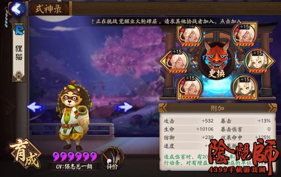 双妖琴师反手克制雨火流