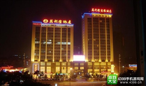 2016年中国游戏产业年会