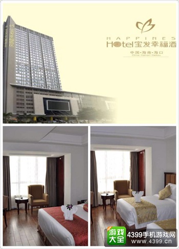 2016年度中国游戏产业年会