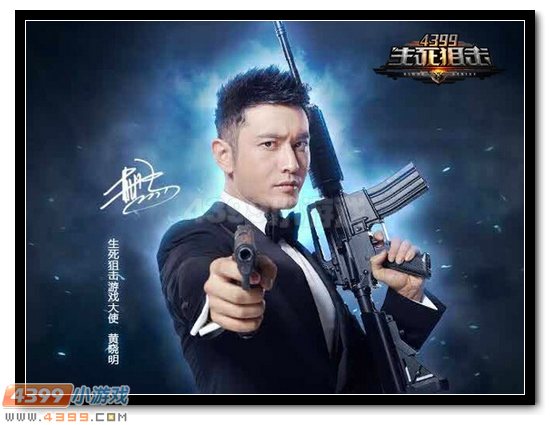生死狙击全新玩法小鸡快跑