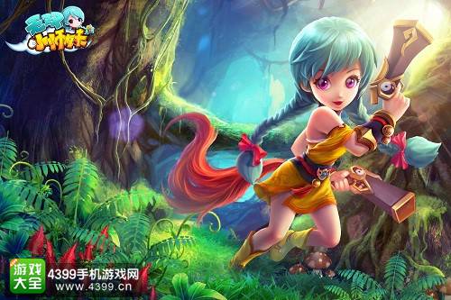 无双小师妹