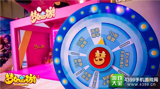趣味游戏