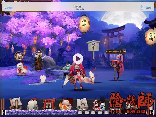 阴阳师怎么录视频