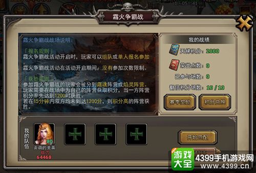 暗黑黎明