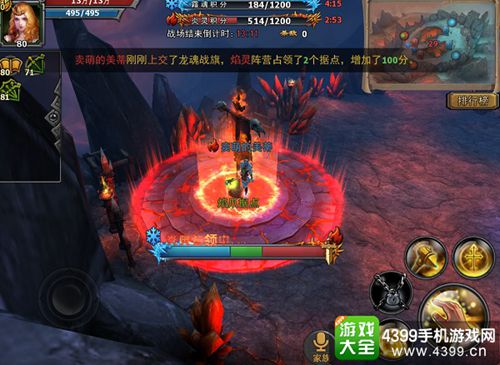 暗黑黎明