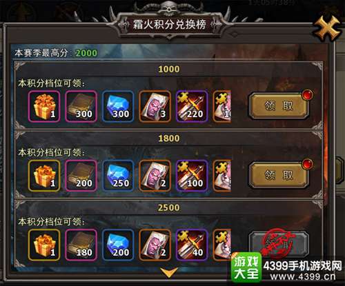 暗黑黎明
