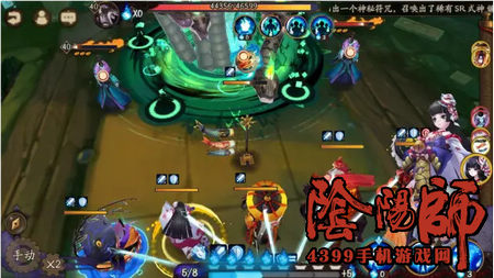 阴阳师御魂7
