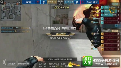 CF手游QGC冬季赛最佳战术