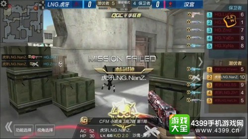 CF手游QGC冬季赛最佳战术