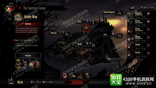 暗黑地牢饰品怎么装备