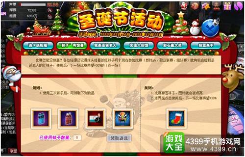 手游APP