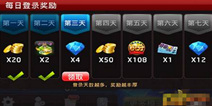聊聊手游APP运营活动 打折促销也需适量