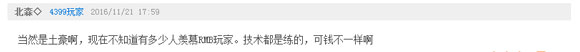赛尔号话题讨论评论