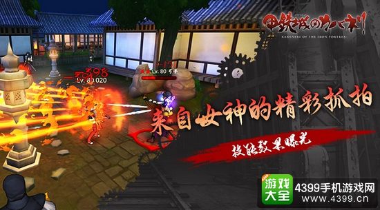 甲铁城的卡巴内瑞女神的精彩抓拍