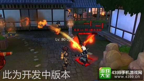甲铁城的卡巴内瑞战斗