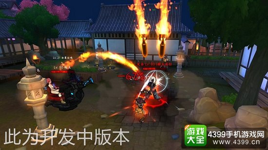 甲铁城的卡巴内瑞火炮