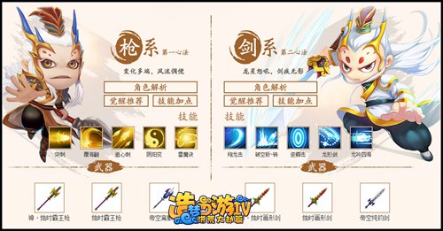 洪荒大劫篇角色攻略大全全新改版上线啦!