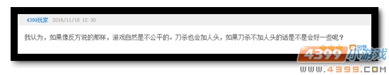 生死狙击话题讨论获奖玩家