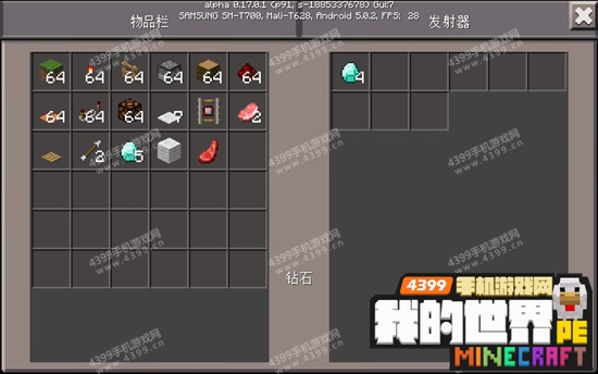 我的世界好玩红石
