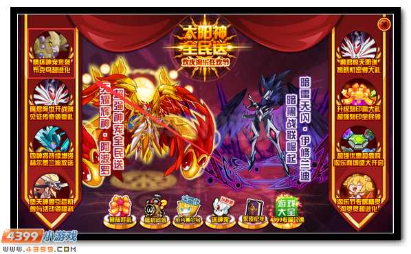 赛尔号飓风·布克鸟 布克鸟超进化