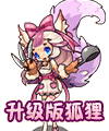 洛克王国厨娘妲己技能表