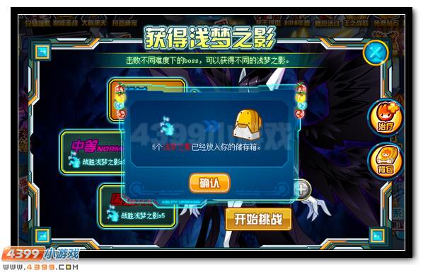 赛尔号赫尔墨兰迪 赫尔墨斯超进化