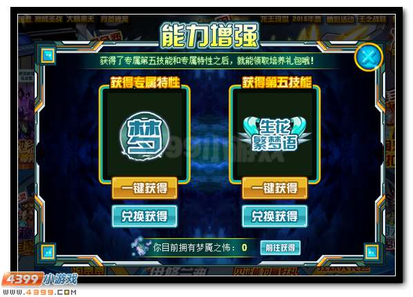 赛尔号赫尔墨兰迪 赫尔墨斯超进化