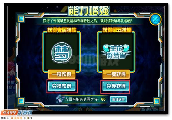 赛尔号赫尔墨兰迪 赫尔墨斯超进化