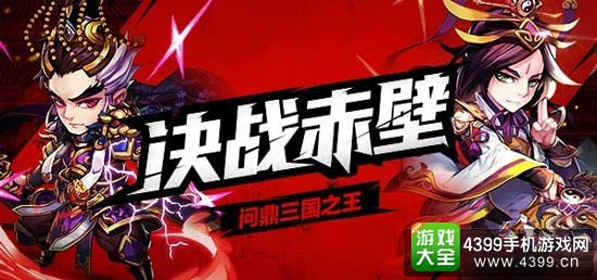 新挑战玩法
