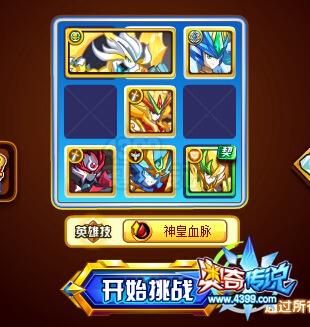 奥奇传说圣骑红莲烈心打法 圣骑红莲烈心怎么打