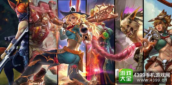 免费英雄