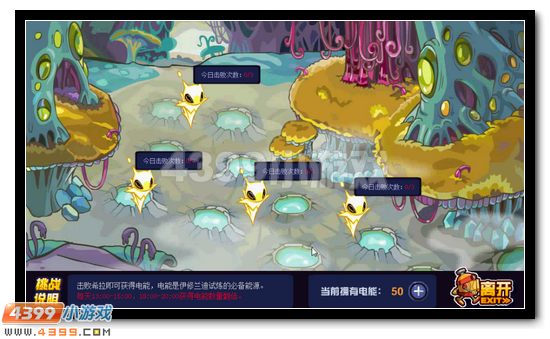 赛尔号伊修兰迪完全体攻略