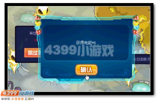 赛尔号伊修兰迪完全体攻略