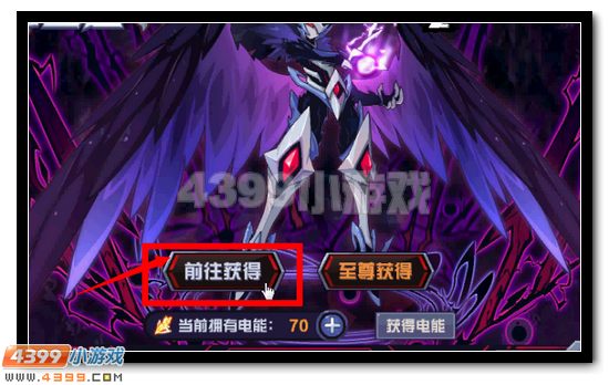 赛尔号伊修兰迪完全体攻略