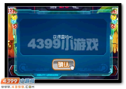 赛尔号暗雷天闪伊修兰迪攻略