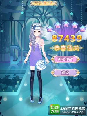 花语学园困难关卡3-7攻略