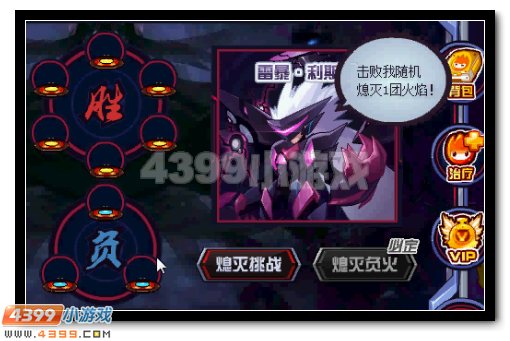 赛尔号暗雷天闪伊修兰迪活动