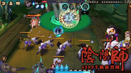 阴阳师新版本