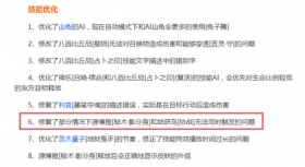 阴阳师姑获鸟大大增强！ 五鸟齐飞阵容推荐