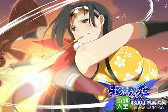 超次元大冒险手游