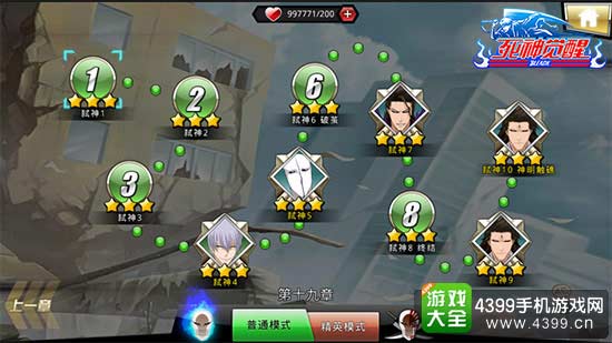 全新角色
