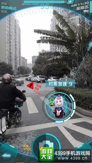 消灭炸弹
