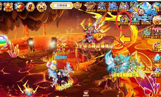 奥奇传说2钻疯抢无敌豪礼