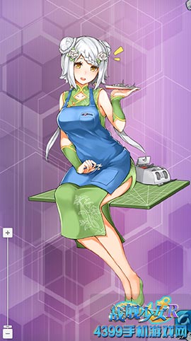 战舰少女r重庆船模换装