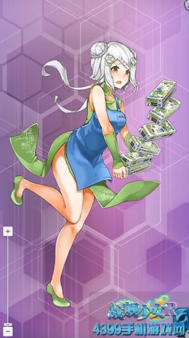 战舰少女r重庆前世今生换装